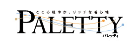 「VERY」で『パレッティシリーズ』が紹介されました。