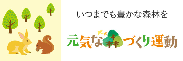 シャルレスマイルプロジェクト2020